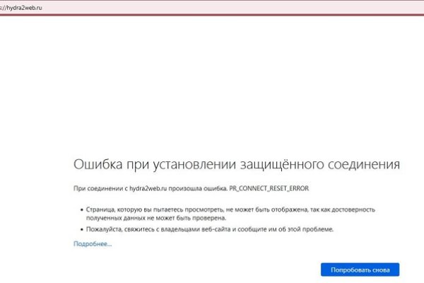 Ссылка на сайт гидра в тор браузере