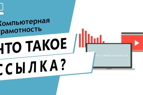 Кракен сайт зеркало рабочее