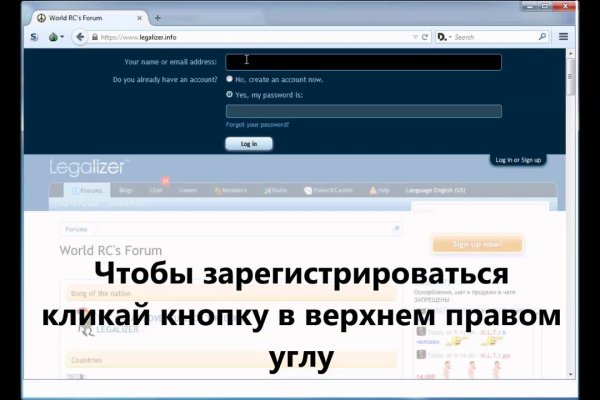Найти ссылку кракен