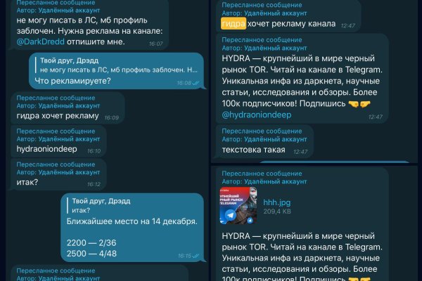 Кракен 2kr pro