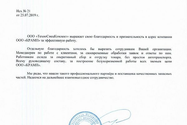 Кракен даркнет аккаунт
