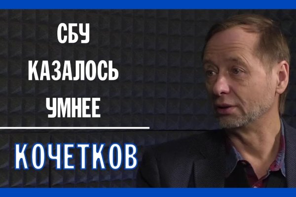 Кракен магазин ссылка