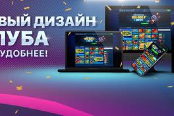 Кракен онион ссылки