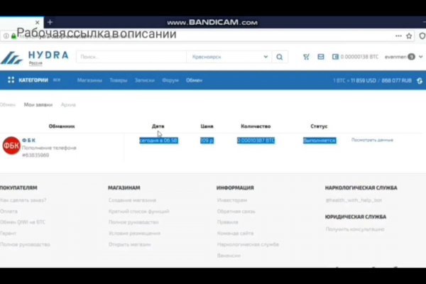 Ссылки на сайты в даркнете