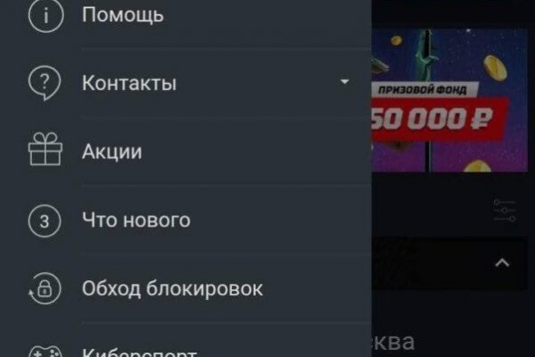 Зайти на кракен
