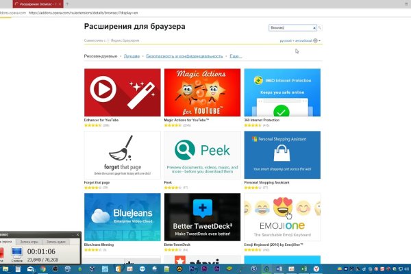 Кракен ссылка официальная в тор