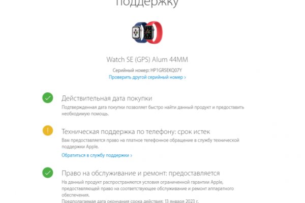 Кракен это наркотики