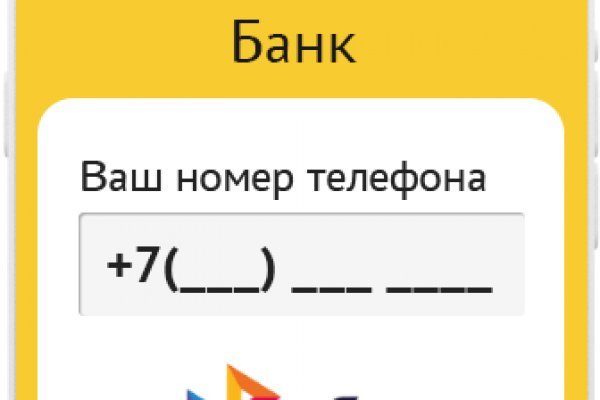 Нарко маркетплейс