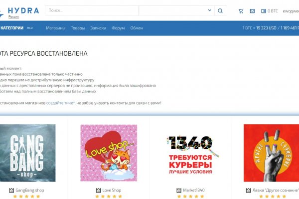 Что такое кракен маркетплейс