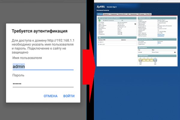 Кракен зеркало впн