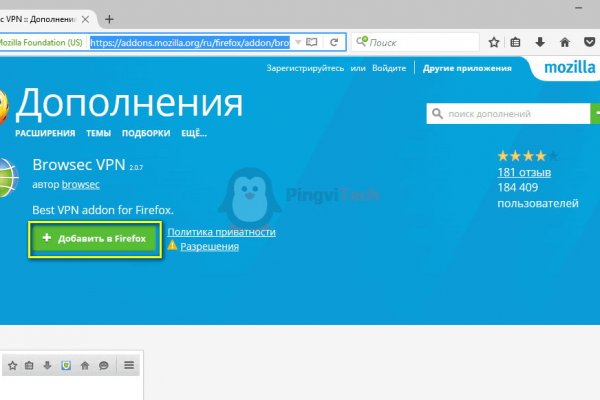 Кракен зеркало сайта