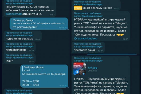 Ссылка на кракен