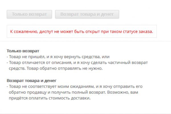 Ссылка в магазин на кракен