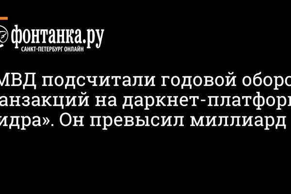 Ссылки для tor