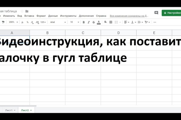 Кракен сайт ссылка тор браузере