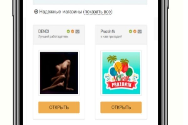 Ссылка на сайт кракен в тор