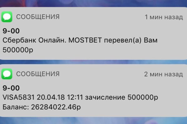 Kraken com зеркало