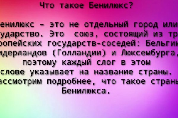 Кракен это современный даркнет маркетплейс