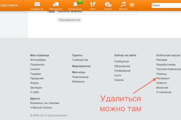 Кракен перейти