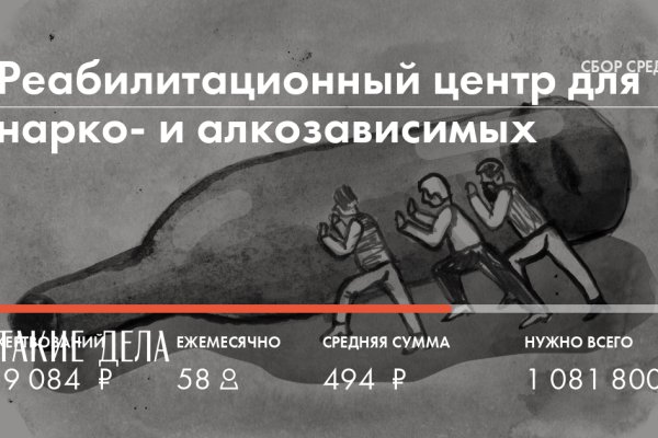 Кракен сообщество