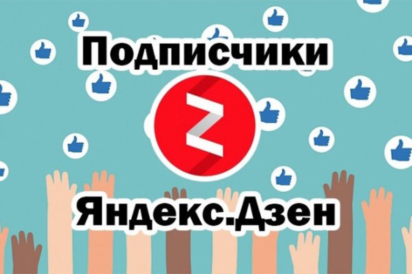 Новый адрес кракен