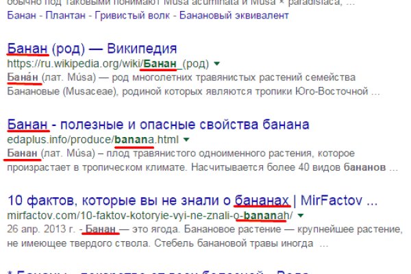 Прямая ссылка на кракен