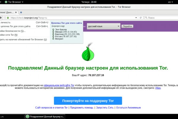 Кракен даркнет рабочая