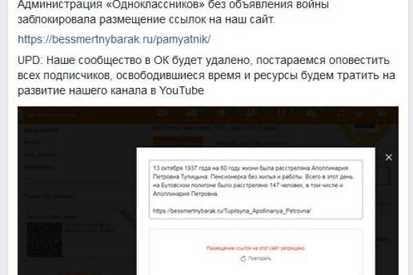 Адрес кракен в тор
