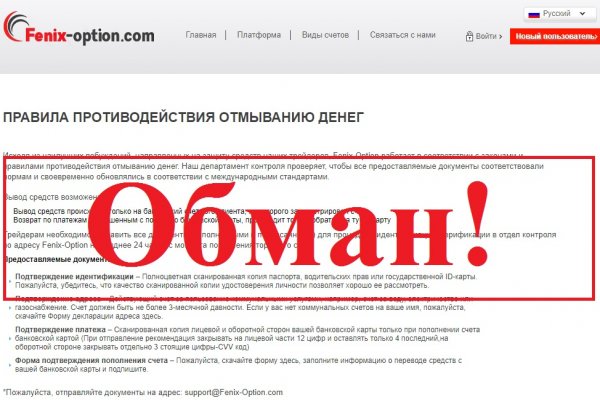 Ссылка кракен зеркало тор