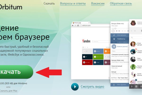 Аутентификатор кракен