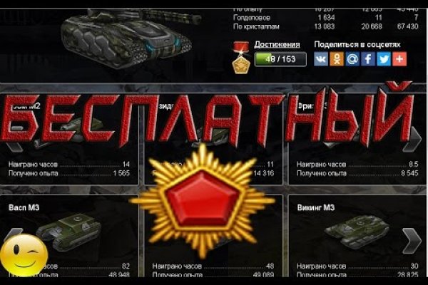 Кракен сайт закладок