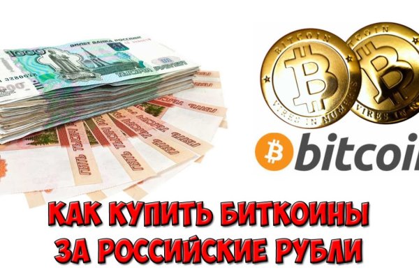 Что будет если зайти в кракен