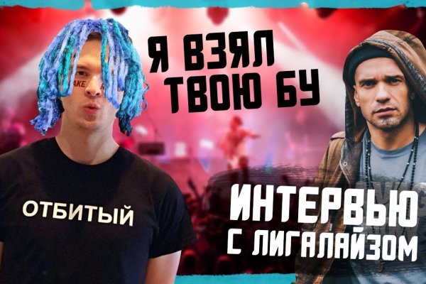 Кракен zerkalo pw