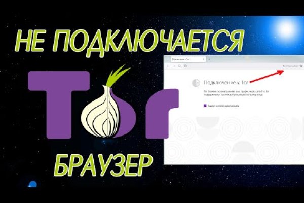 Кракен маркетплейс что это