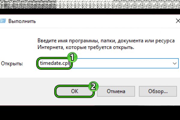 Кракен сс