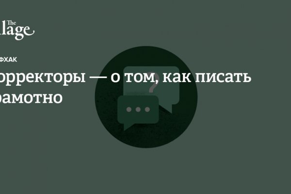 Кракен ссылка что это