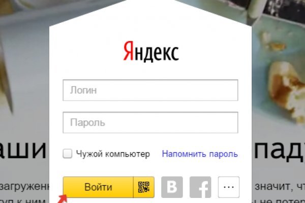 Кракен даркнет ссылка для тор