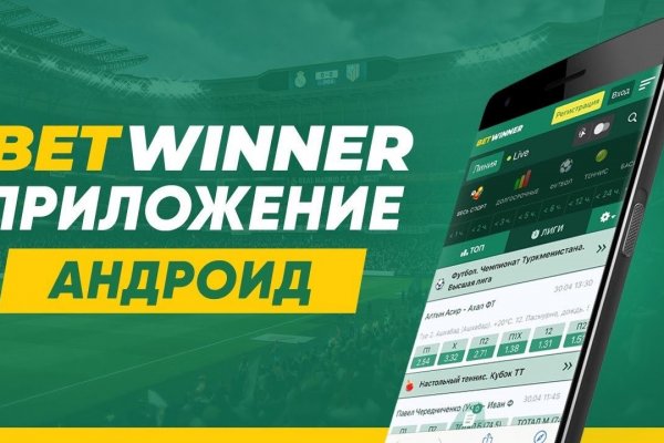 Открыть даркнет