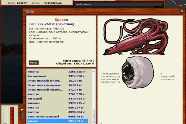 Kraken 25at