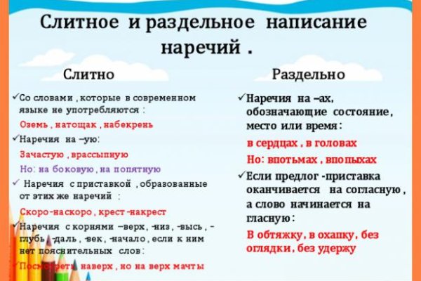 Кракен маркетплейс ссылка krakenat2krnkrnk com