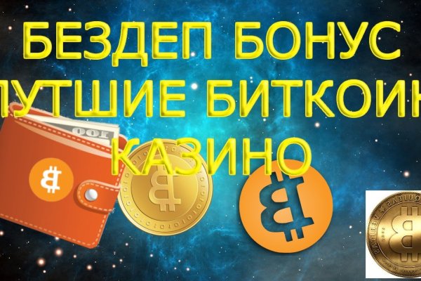 Как войти в кракен через тор
