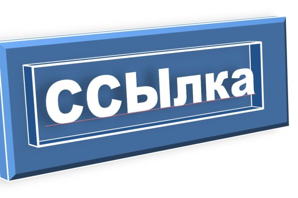 Гидра в даркнете