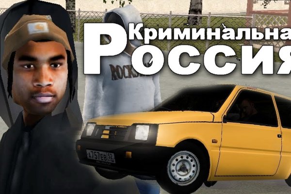 Кракен прямая ссылка