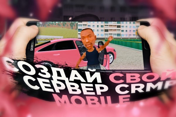 Kraken вход и ссылки