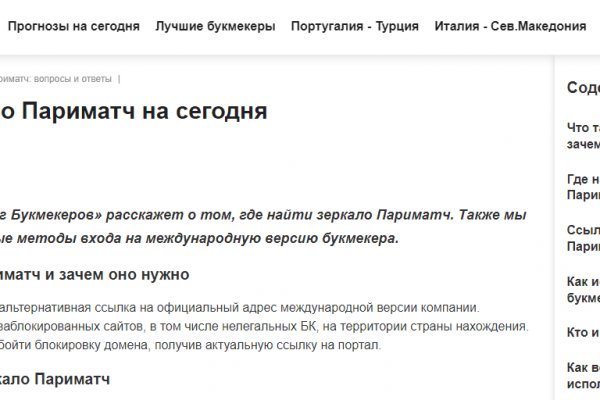 Кракен это современный даркнет