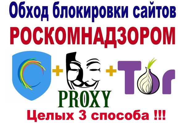 Зайти в кракен