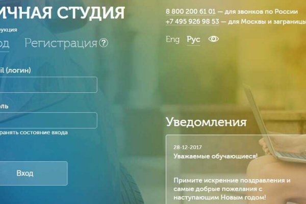 Кракен даркнет как зайти