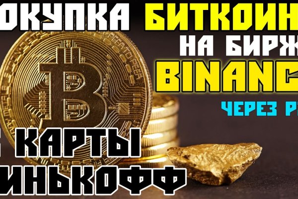 Сайт кракен гидра