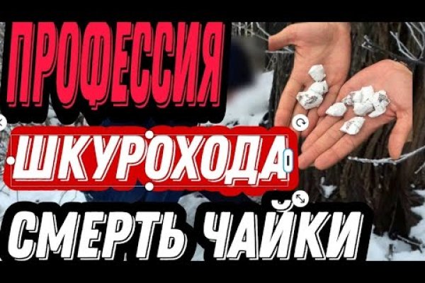 Дарк маркетплейс кракен